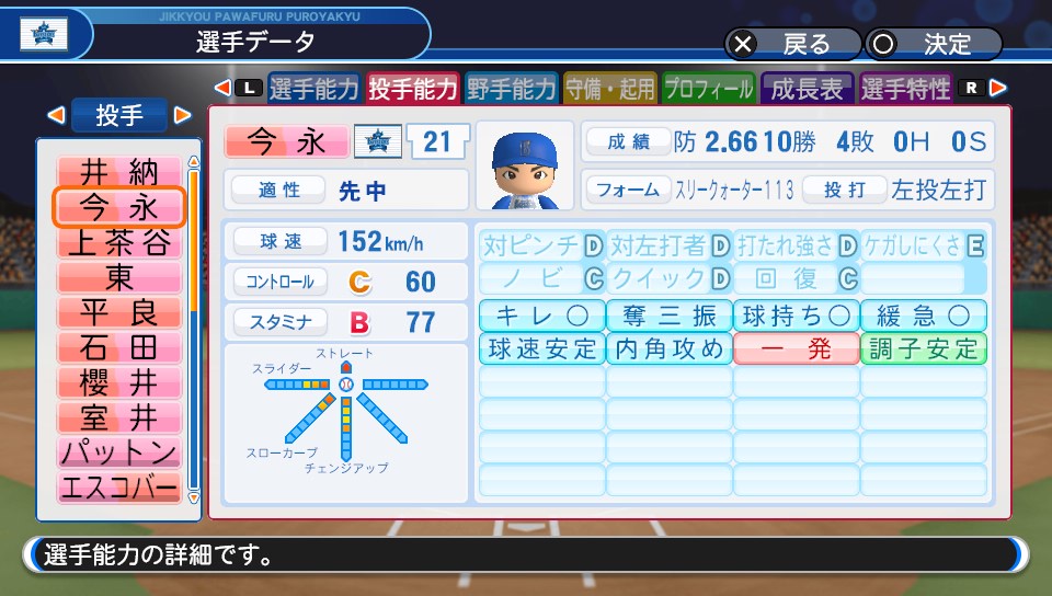 f:id:et5785:20210608181026j:plain