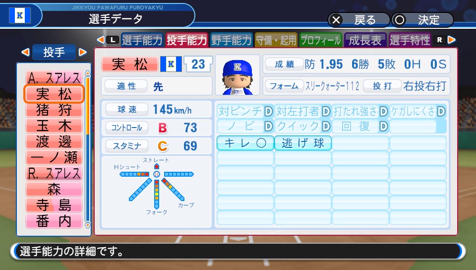 f:id:et5785:20210608181225j:plain