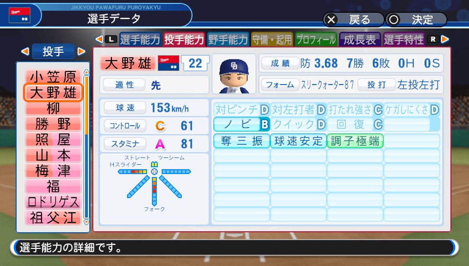 f:id:et5785:20210608181444j:plain