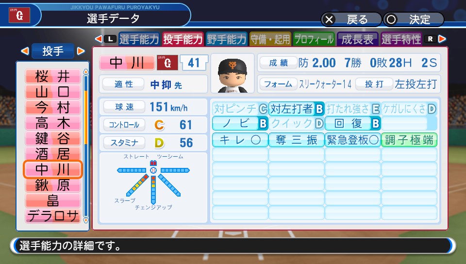 f:id:et5785:20210608181509j:plain