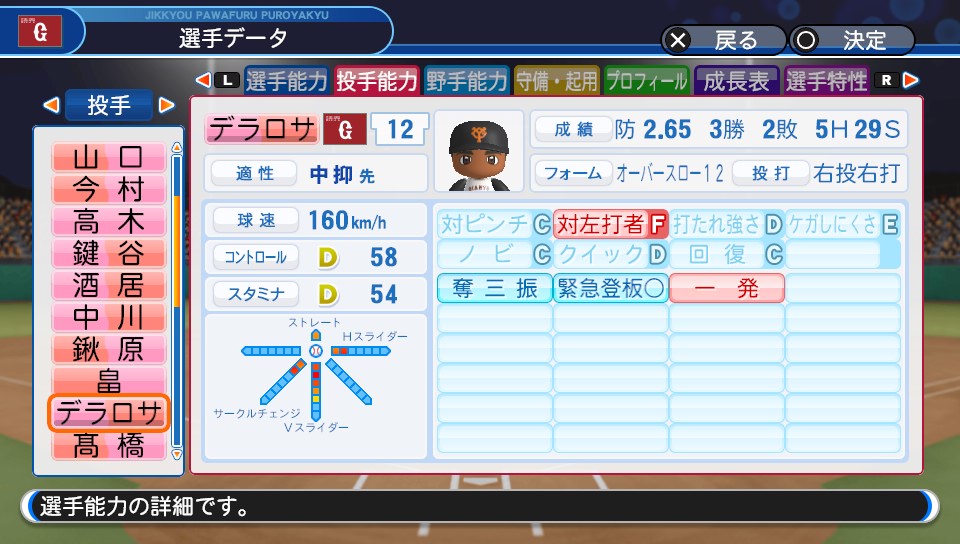 f:id:et5785:20210608182031j:plain