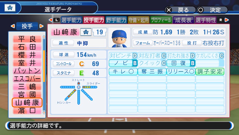 f:id:et5785:20210608182056j:plain