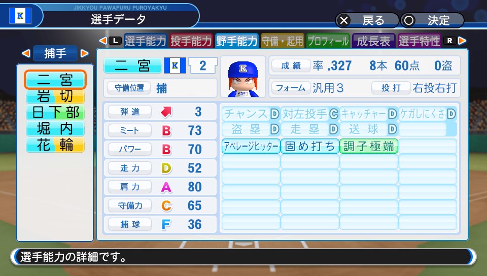 f:id:et5785:20210608182124j:plain