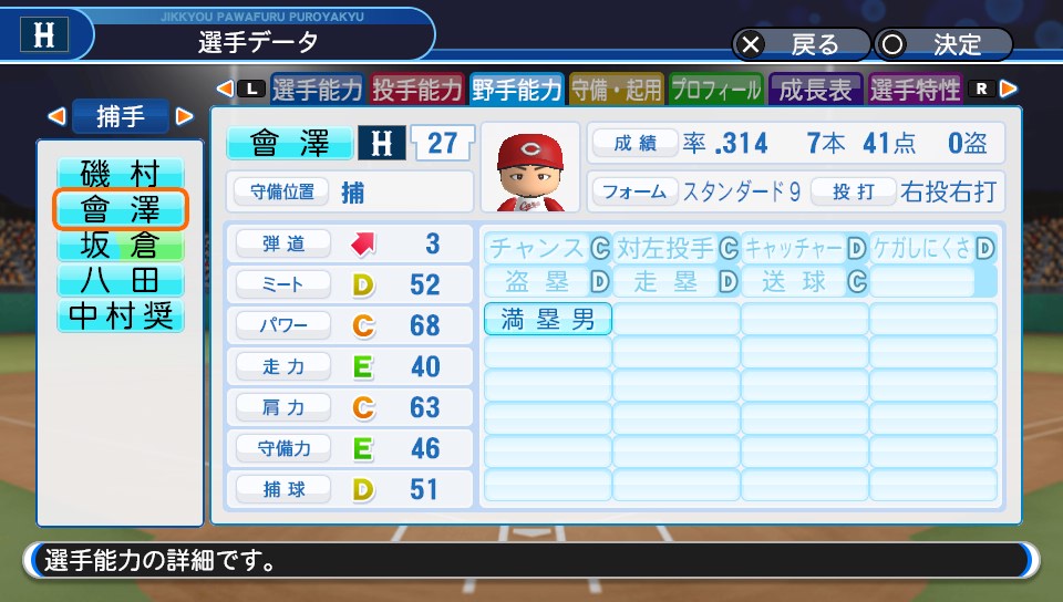 f:id:et5785:20210608182151j:plain