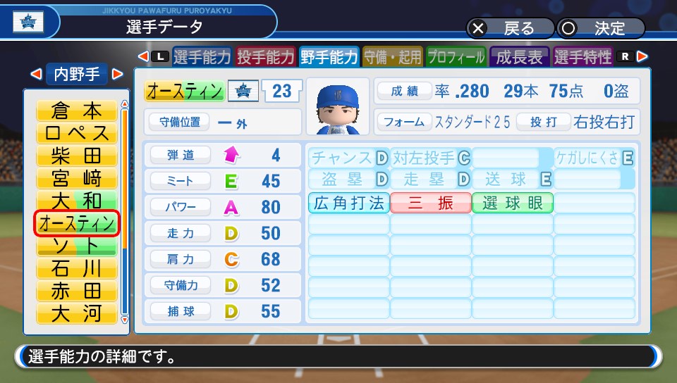 f:id:et5785:20210608182257j:plain