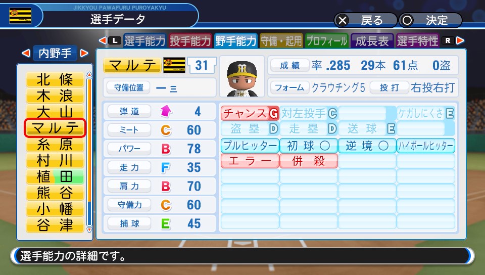 f:id:et5785:20210608182317j:plain