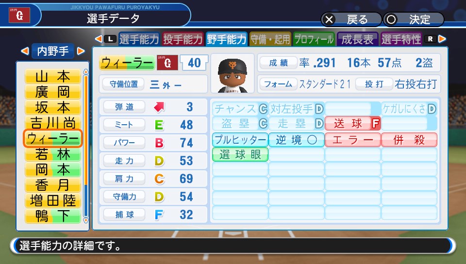 f:id:et5785:20210608182513j:plain