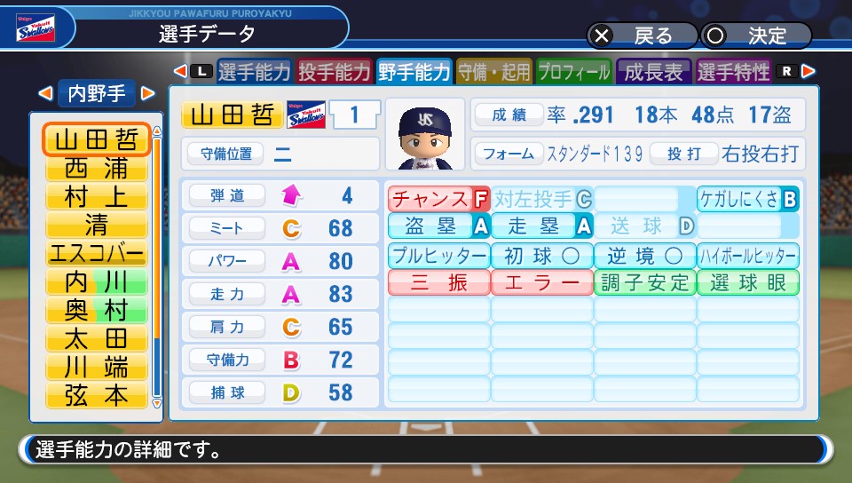 f:id:et5785:20210608182531j:plain