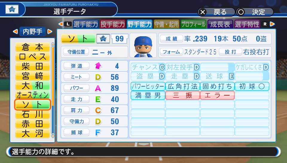 f:id:et5785:20210608182555j:plain