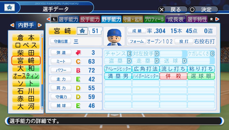 f:id:et5785:20210608182750j:plain