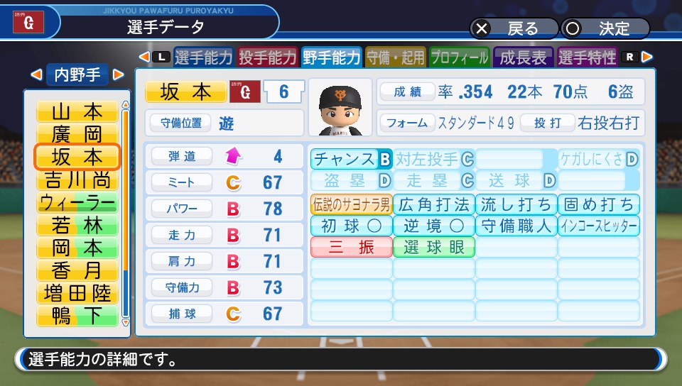 f:id:et5785:20210608182955j:plain