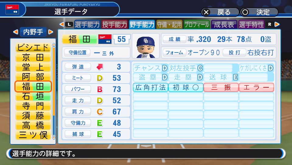 f:id:et5785:20210608183142j:plain