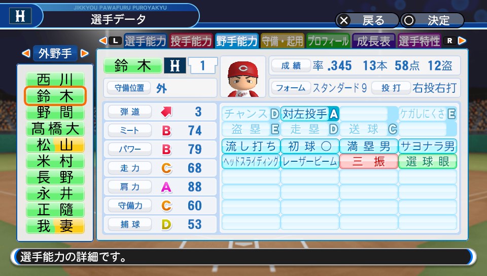 f:id:et5785:20210608183203j:plain