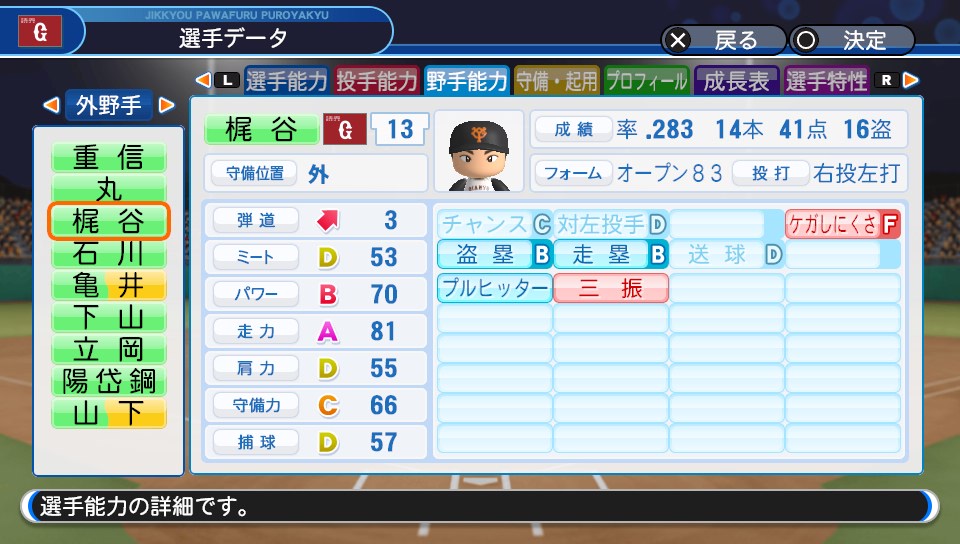 f:id:et5785:20210608183338j:plain