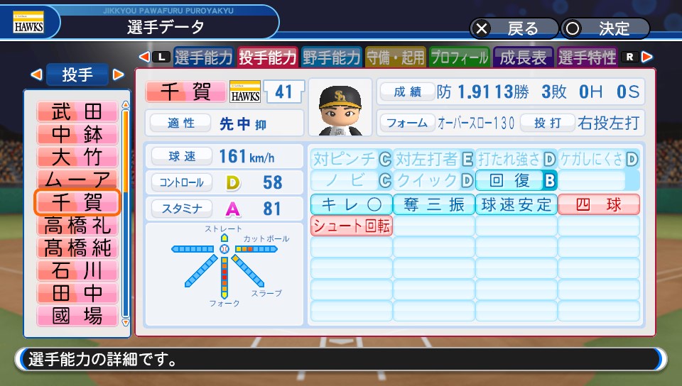 f:id:et5785:20210608183519j:plain