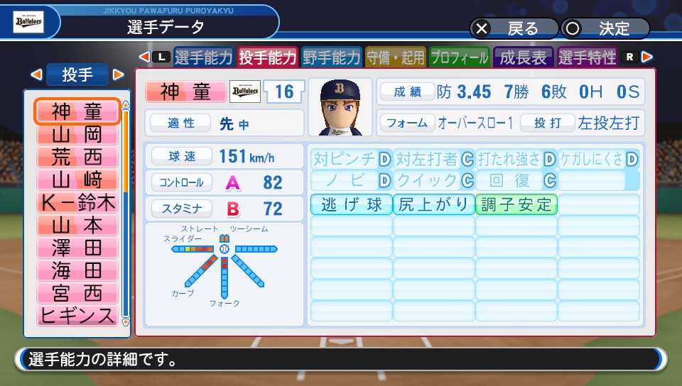 f:id:et5785:20210608183606j:plain