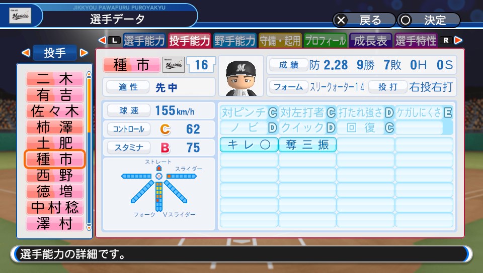 f:id:et5785:20210608183701j:plain