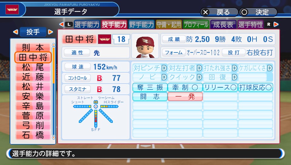 f:id:et5785:20210608183734j:plain