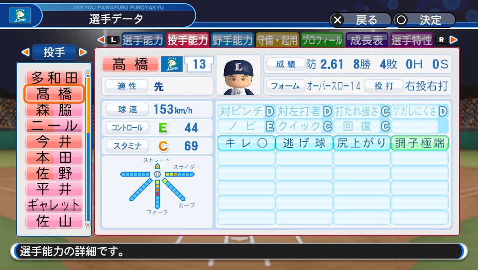 f:id:et5785:20210608183800j:plain