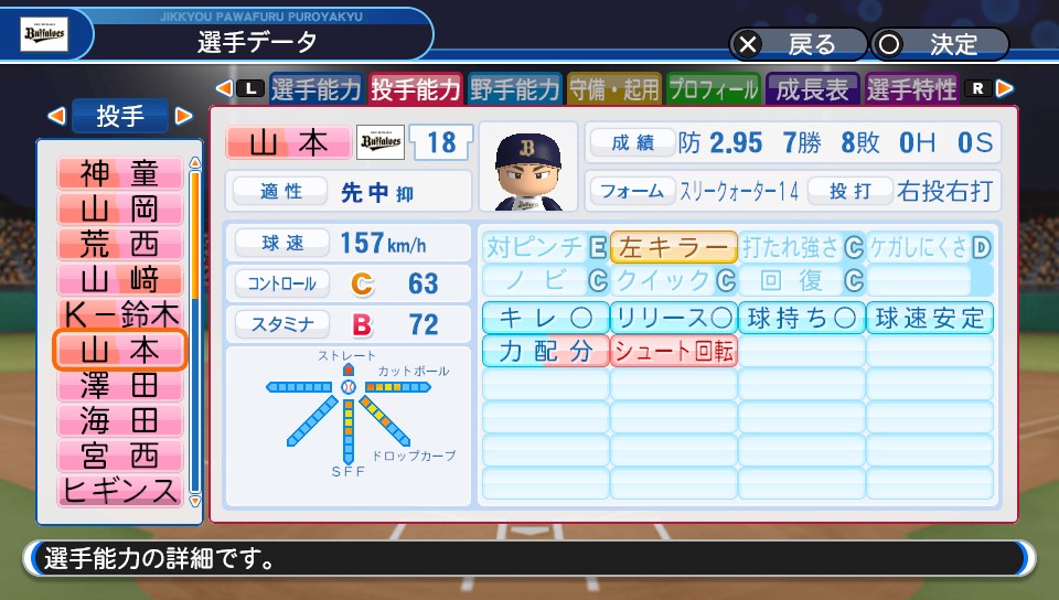 f:id:et5785:20210608183843j:plain