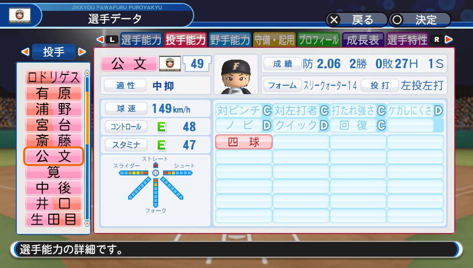 f:id:et5785:20210608184101j:plain