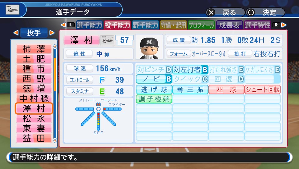 f:id:et5785:20210608184118j:plain