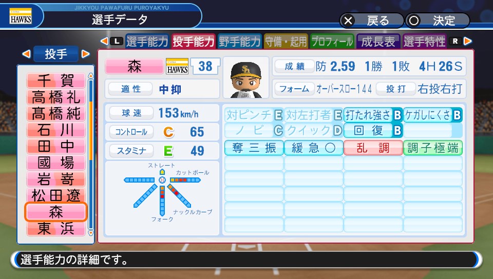 f:id:et5785:20210608184207j:plain