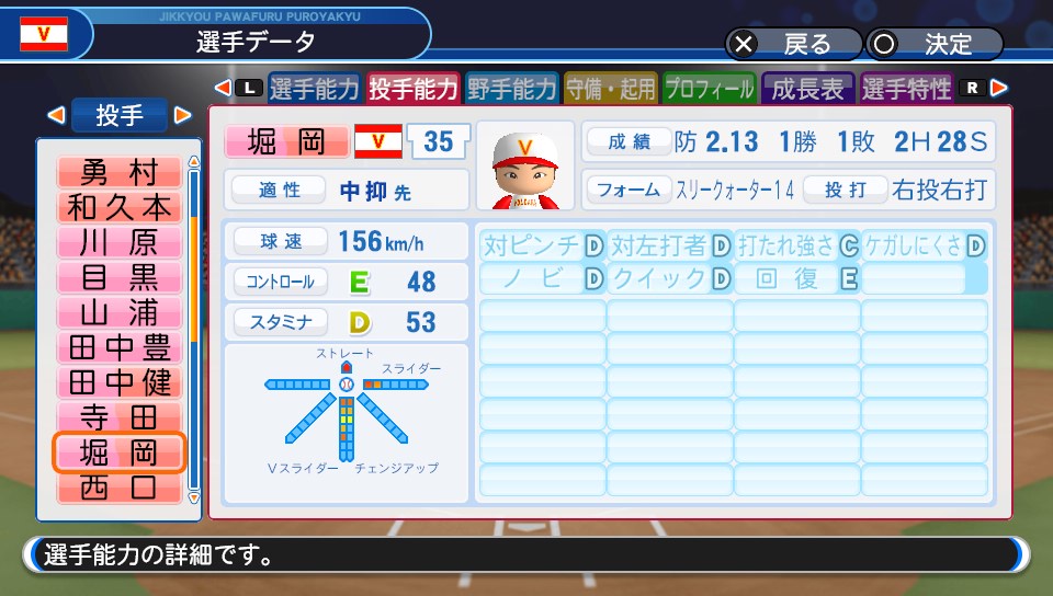 f:id:et5785:20210608184231j:plain