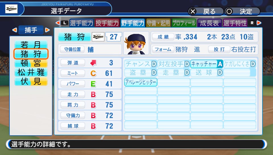 f:id:et5785:20210608184311j:plain