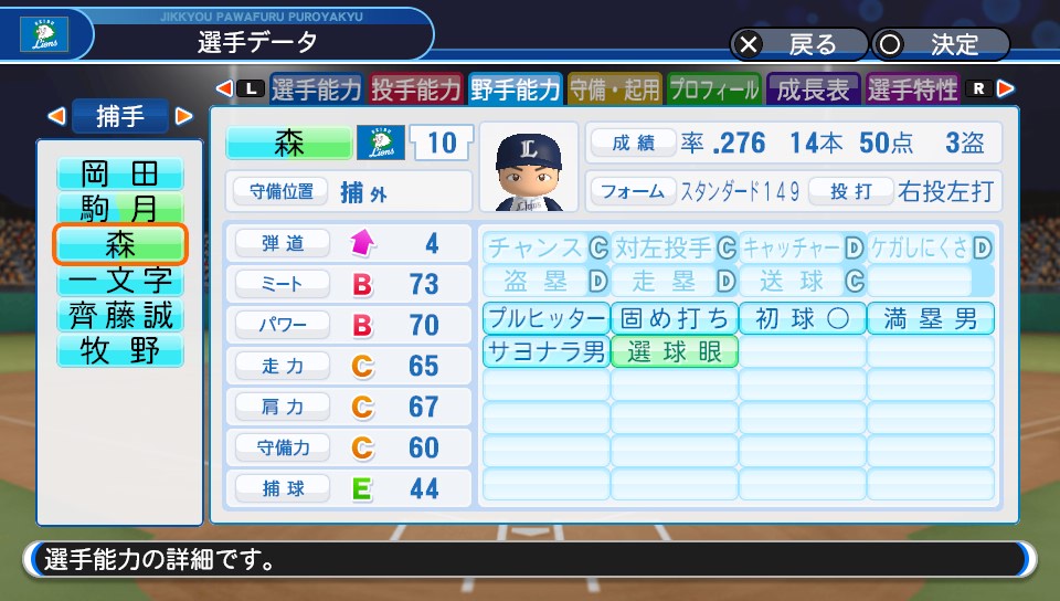 f:id:et5785:20210608184445j:plain