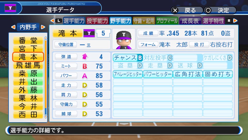 f:id:et5785:20210608184715j:plain