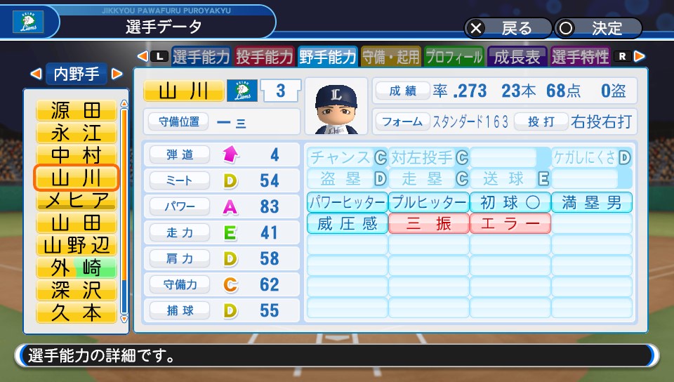 f:id:et5785:20210608184744j:plain