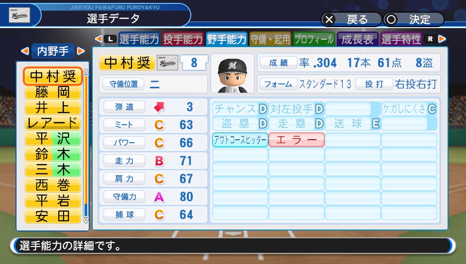 f:id:et5785:20210608184925j:plain