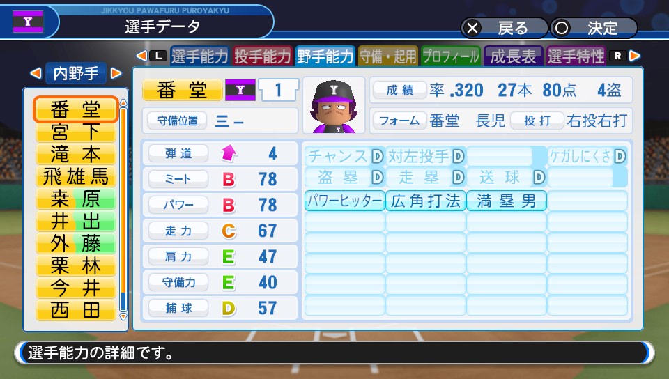 f:id:et5785:20210608185045j:plain