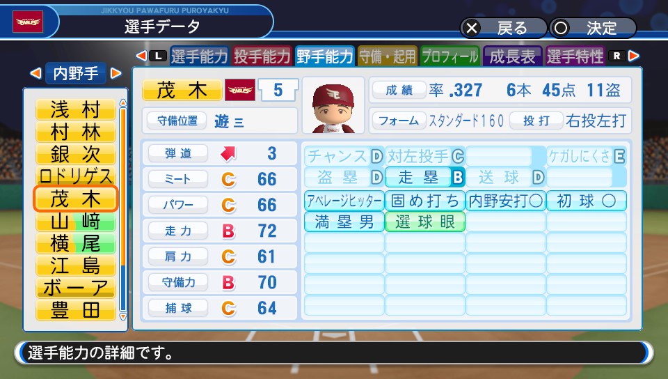 f:id:et5785:20210608203832j:plain