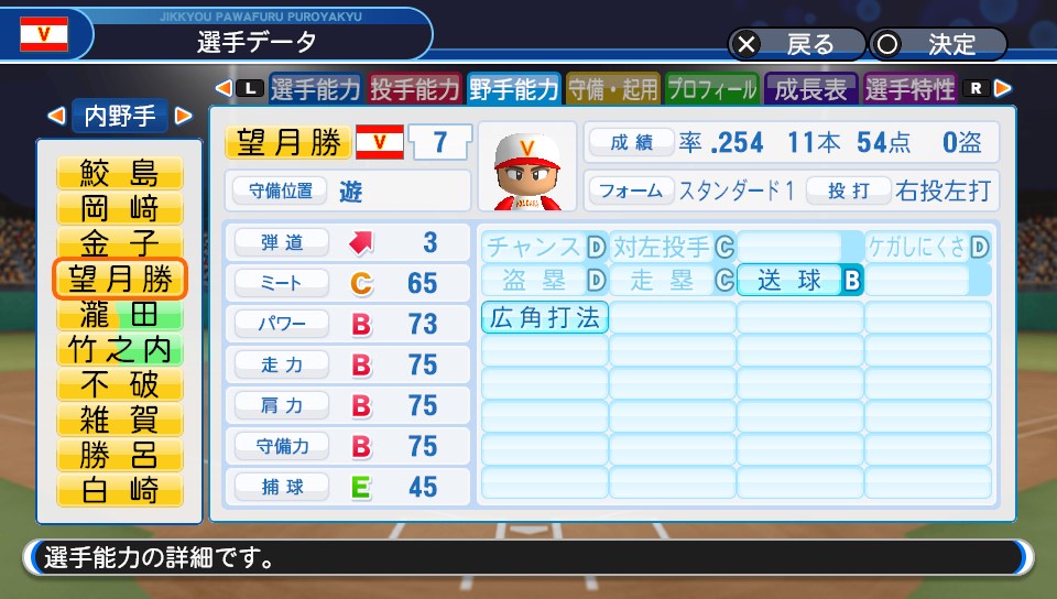 f:id:et5785:20210608203903j:plain