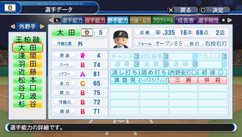 f:id:et5785:20210608203951j:plain