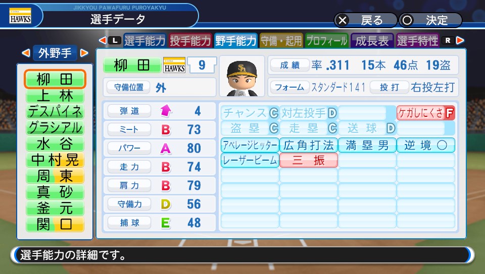 f:id:et5785:20210608204155j:plain