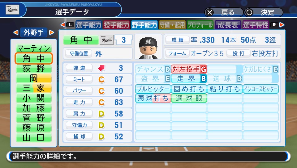 f:id:et5785:20210608204330j:plain