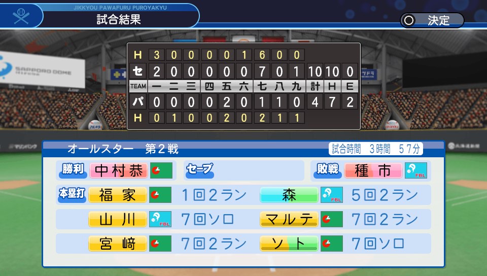 f:id:et5785:20210608204611j:plain