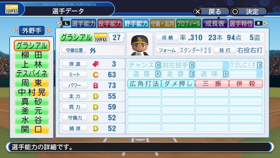 f:id:et5785:20210625183205j:plain