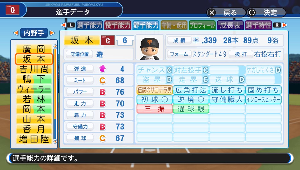 f:id:et5785:20210625185017j:plain