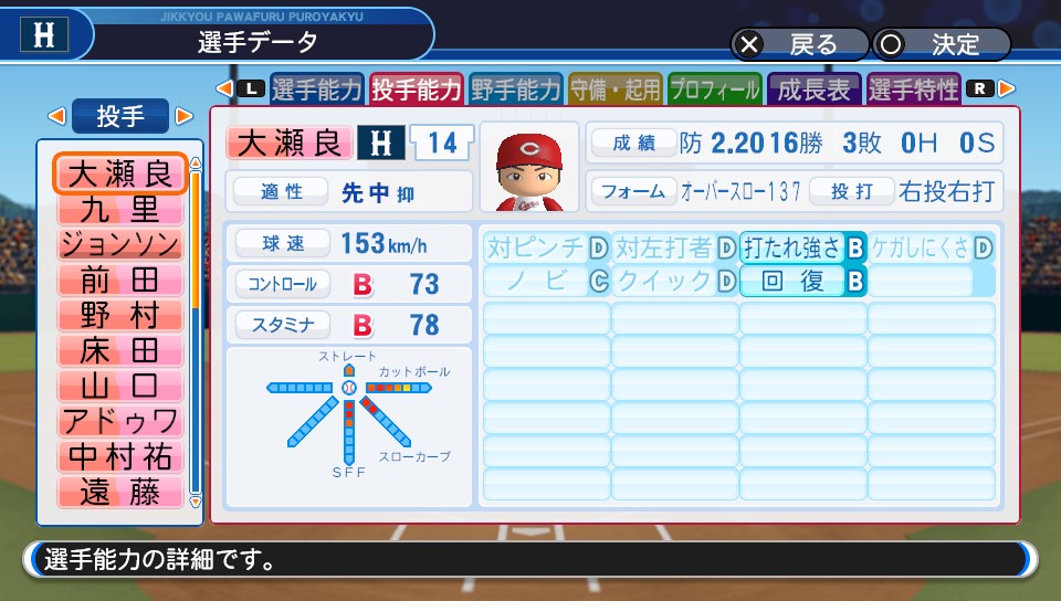 f:id:et5785:20210625185108j:plain