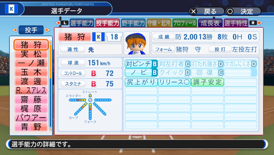 f:id:et5785:20210625185131j:plain