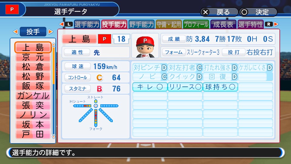 f:id:et5785:20210625185206j:plain