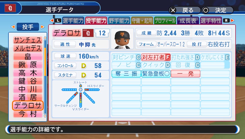 f:id:et5785:20210625185426j:plain