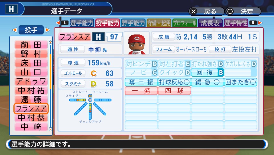 f:id:et5785:20210625185518j:plain