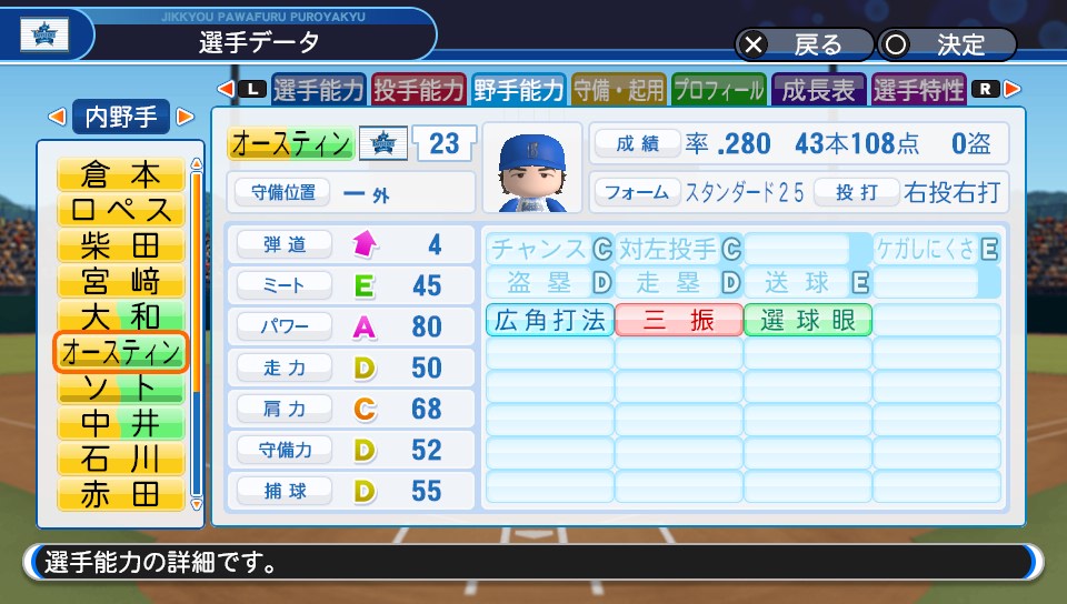 f:id:et5785:20210625205757j:plain