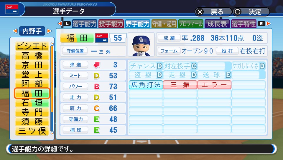 f:id:et5785:20210625205851j:plain