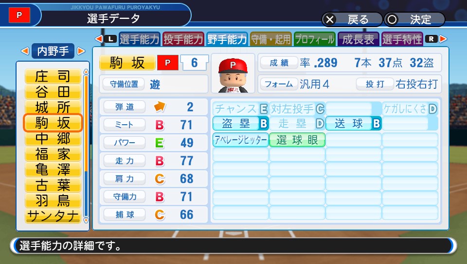 f:id:et5785:20210625210004j:plain